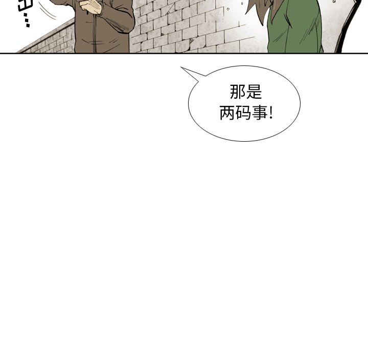 第35話 - 第39张