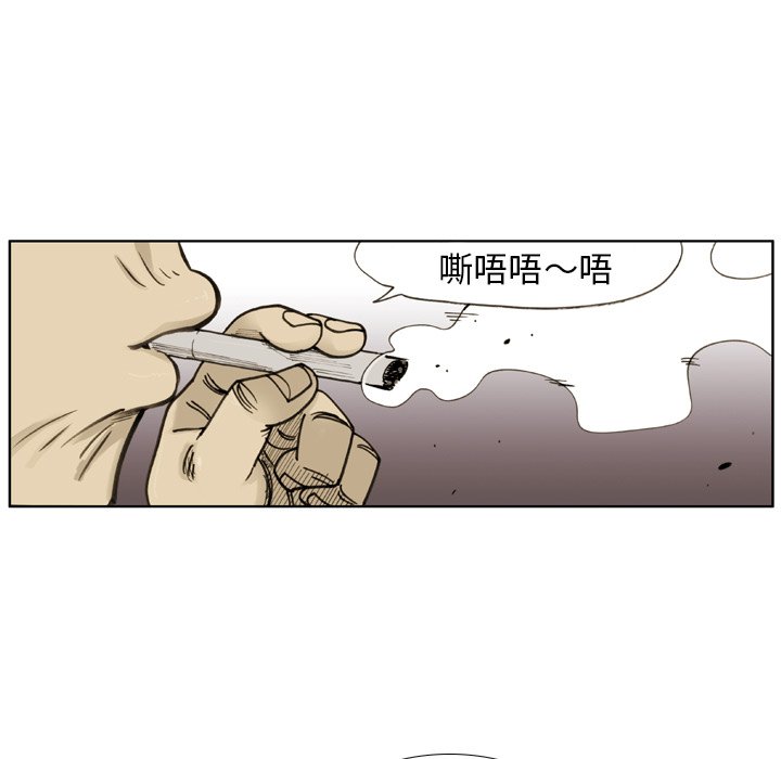 第35話 - 第4张