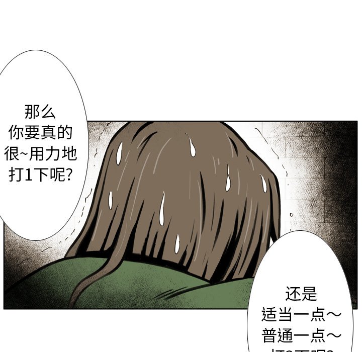 第35話 - 第42张