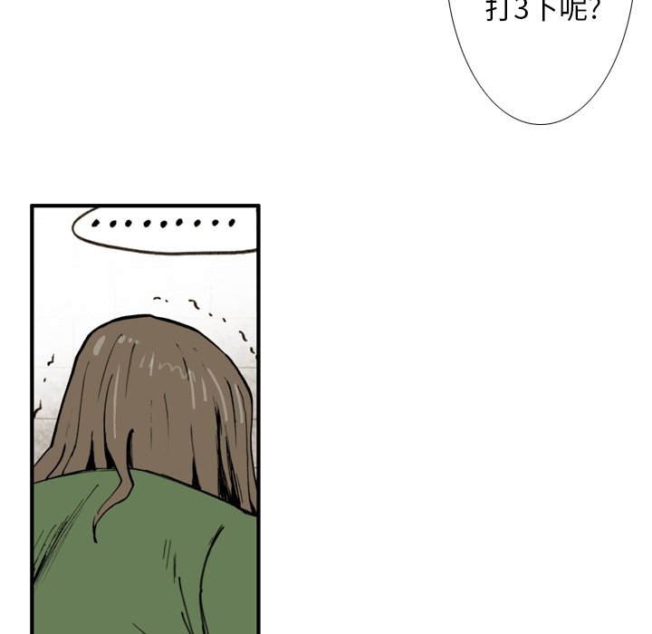 第35話 - 第43张