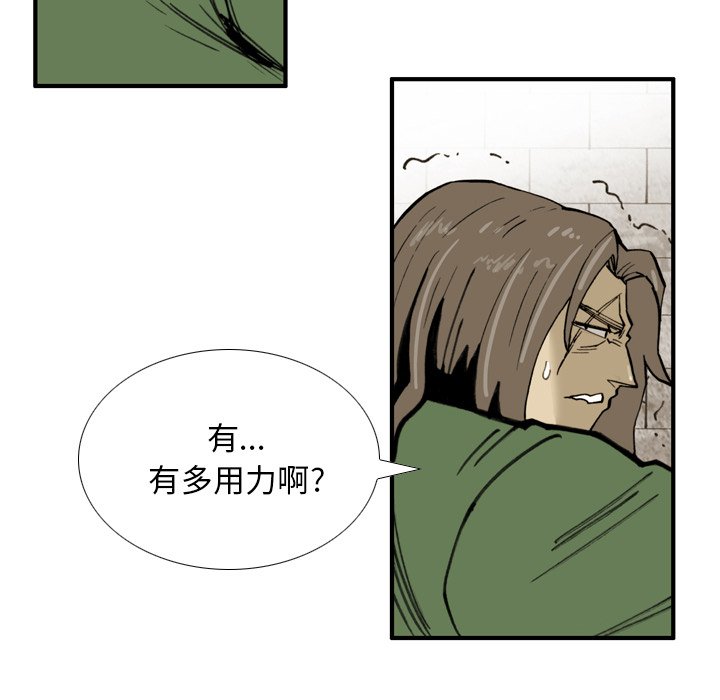 第35話 - 第44张