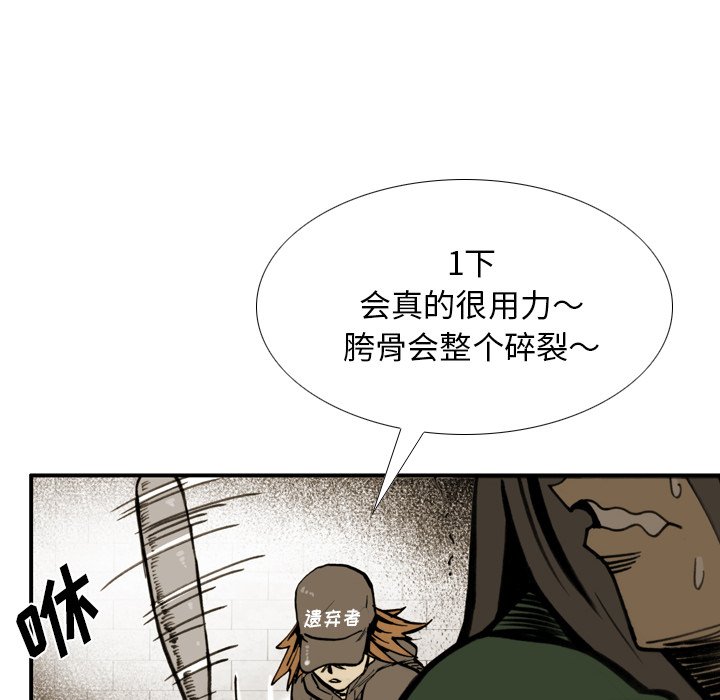 第35話 - 第45张