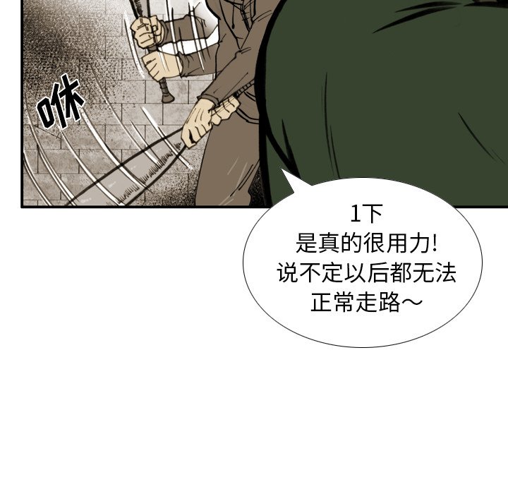第35話 - 第46张