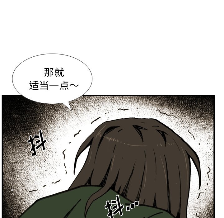 第35話 - 第47张