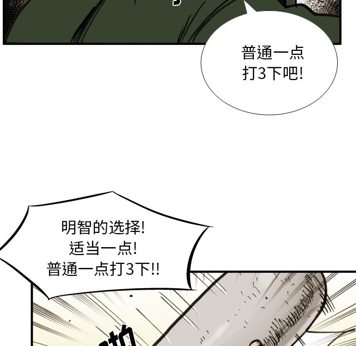 第35話 - 第48张