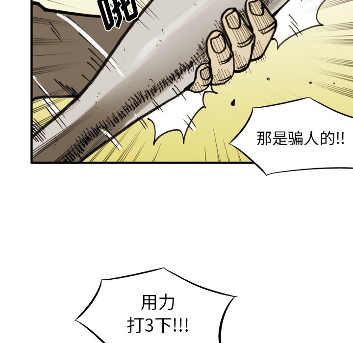 第35話 - 第49张