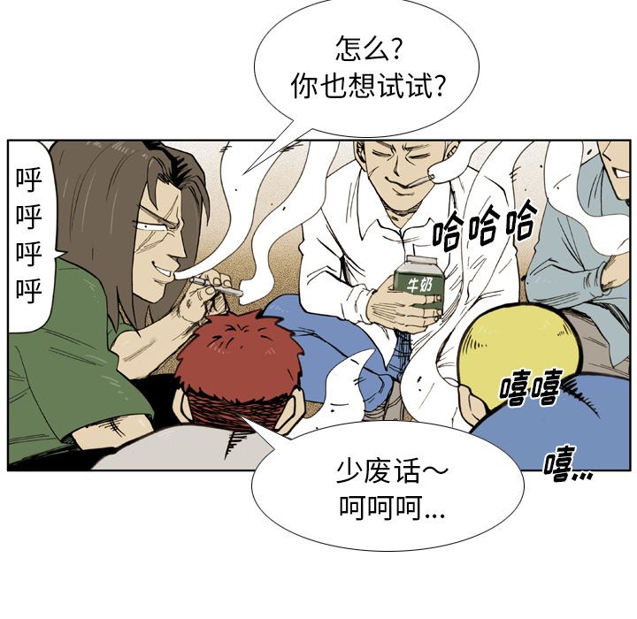第35話 - 第5张