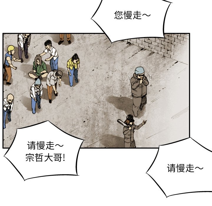 第35話 - 第56张