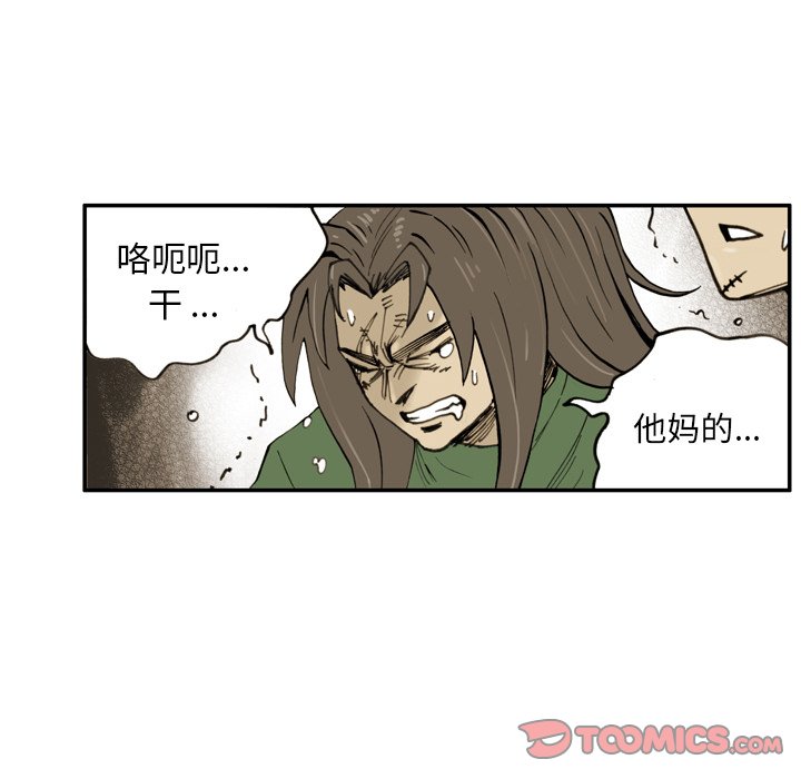 第35話 - 第57张