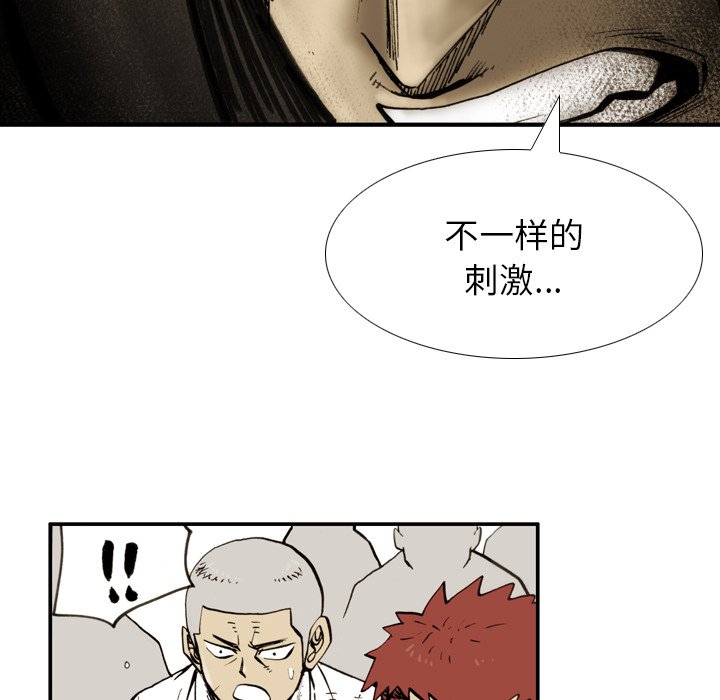 第35話 - 第59张