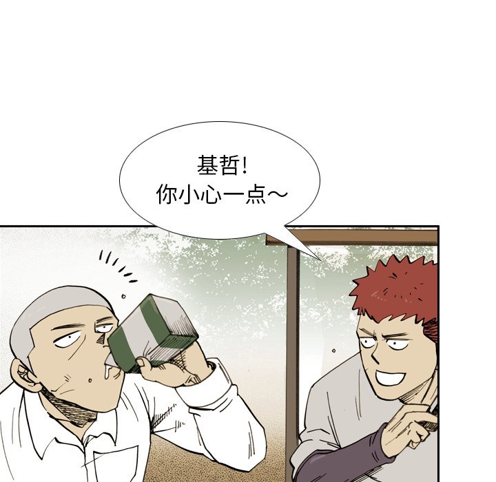 第35話 - 第6张