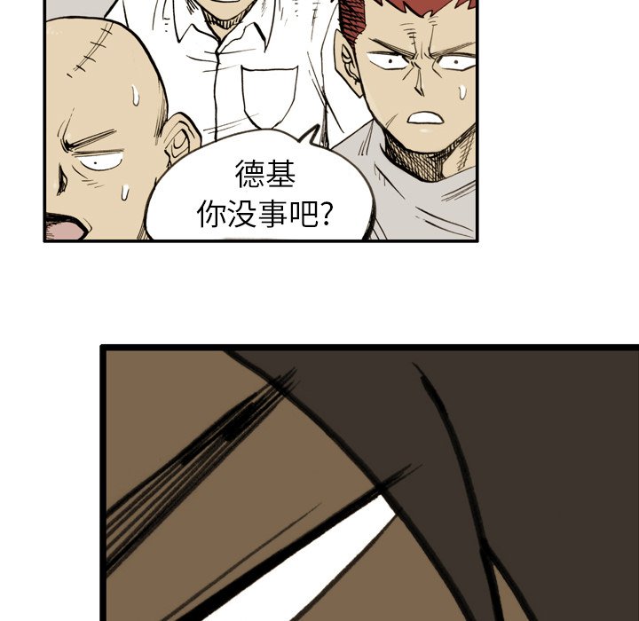 第35話 - 第60张
