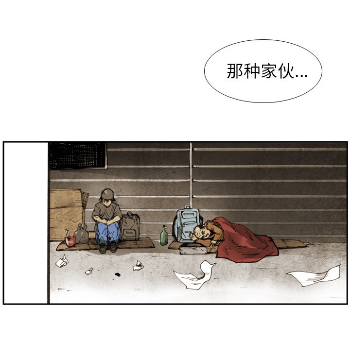 第35話 - 第62张