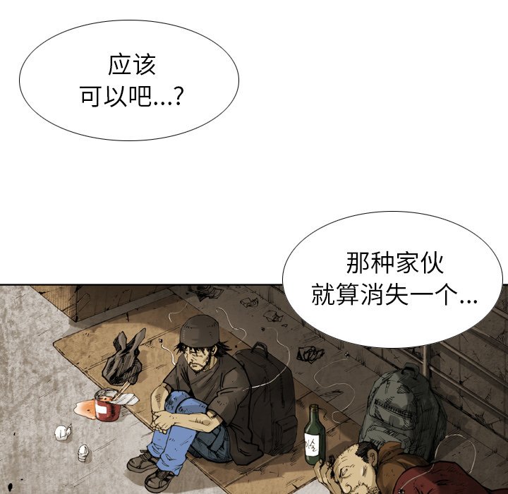 第35話 - 第63张