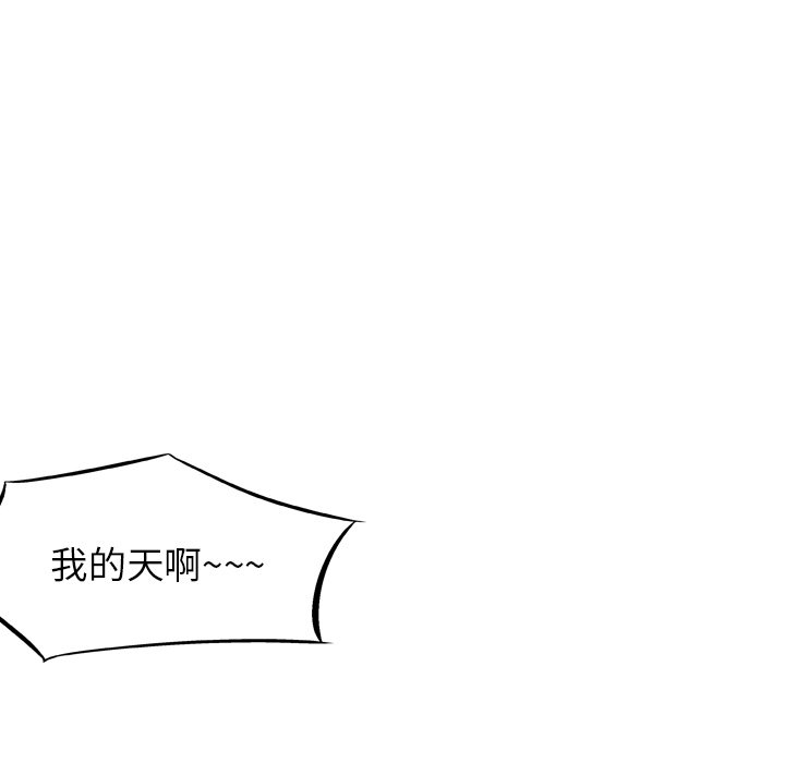 第35話 - 第65张