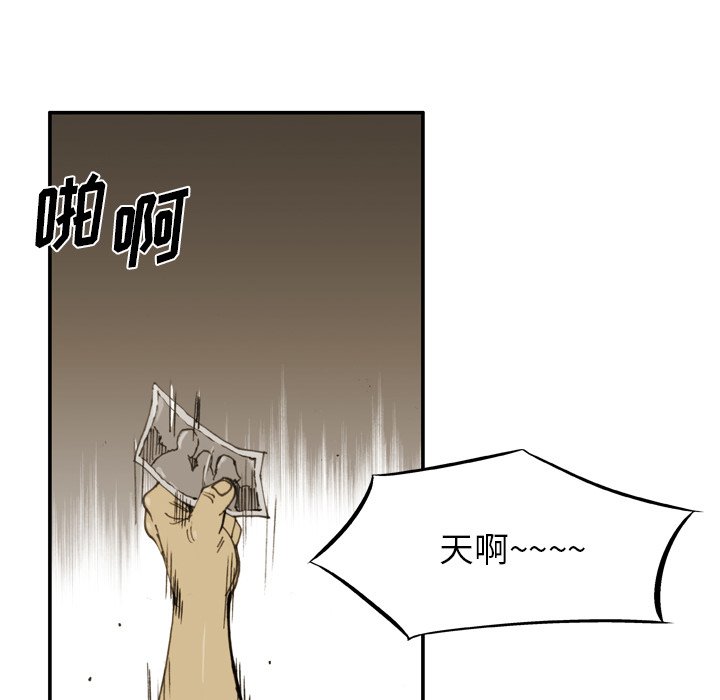 第35話 - 第66张