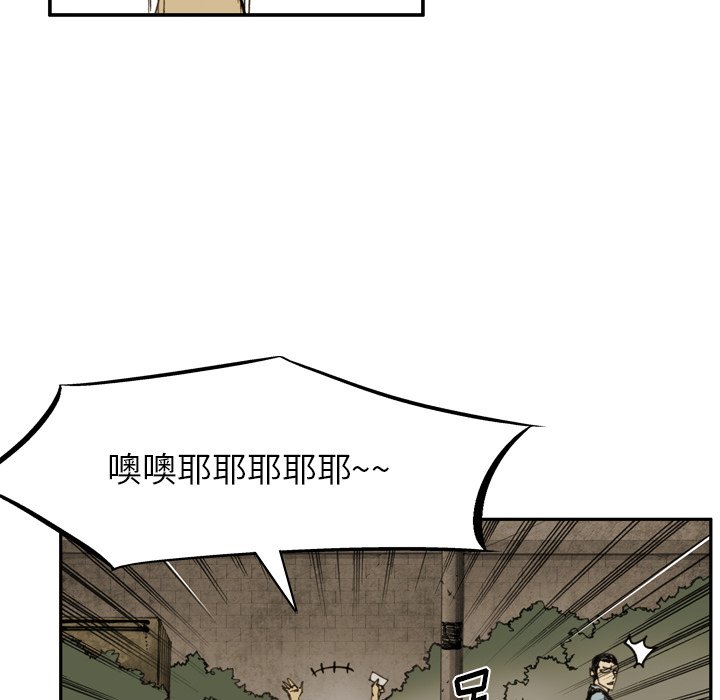 第35話 - 第67张