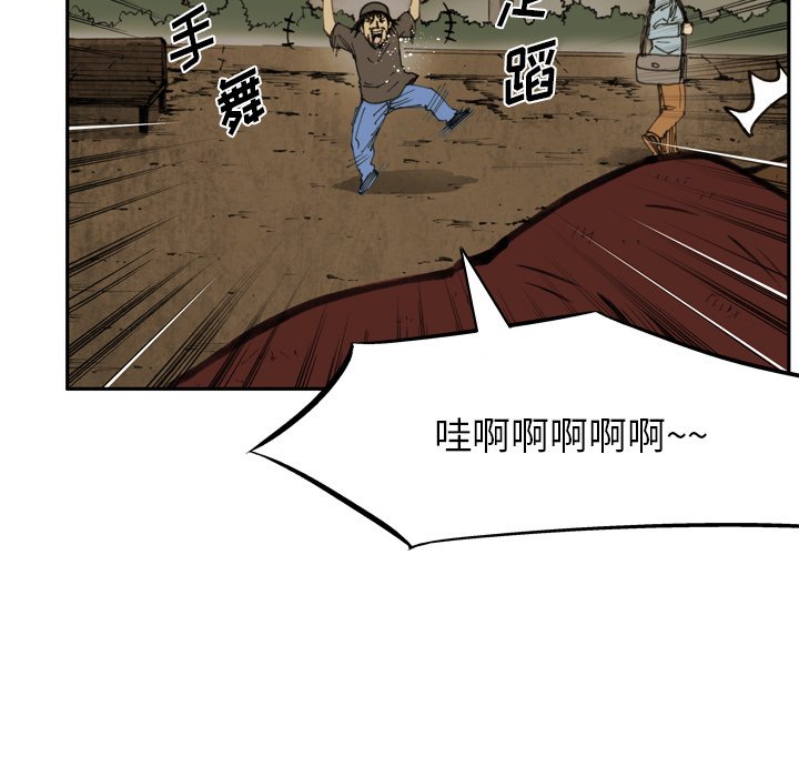 第35話 - 第68张