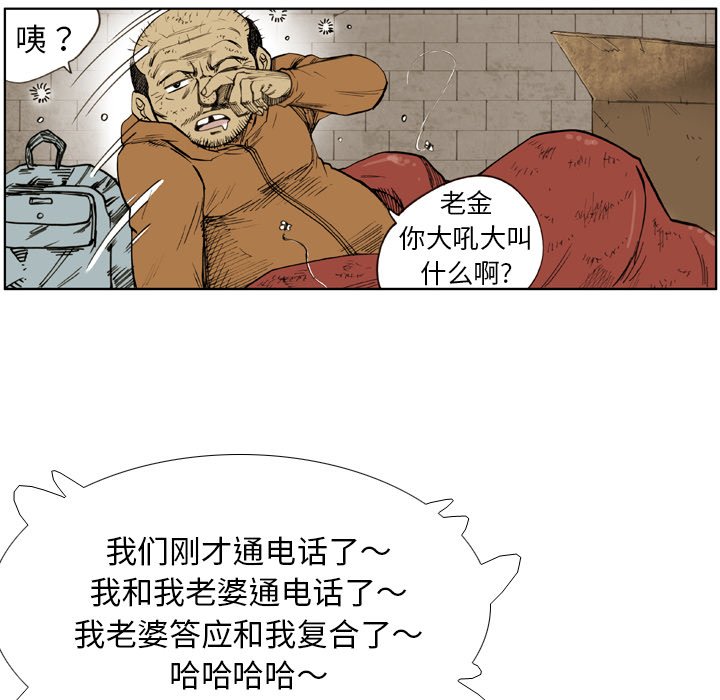 第35話 - 第69张