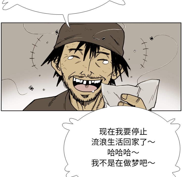 第35話 - 第70张