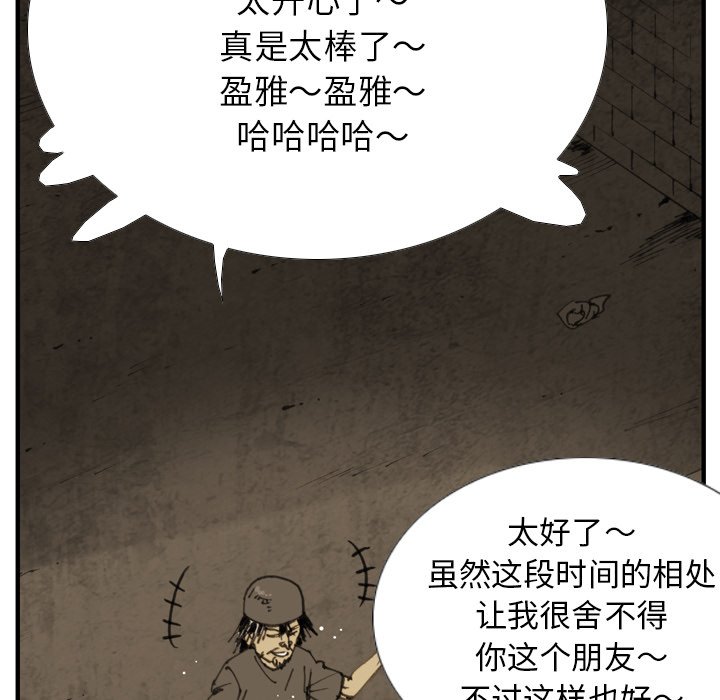 第35話 - 第72张