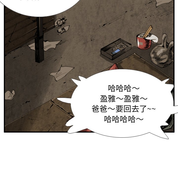 第35話 - 第74张
