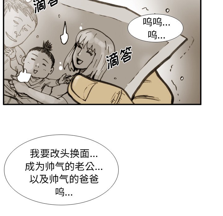 第35話 - 第76张