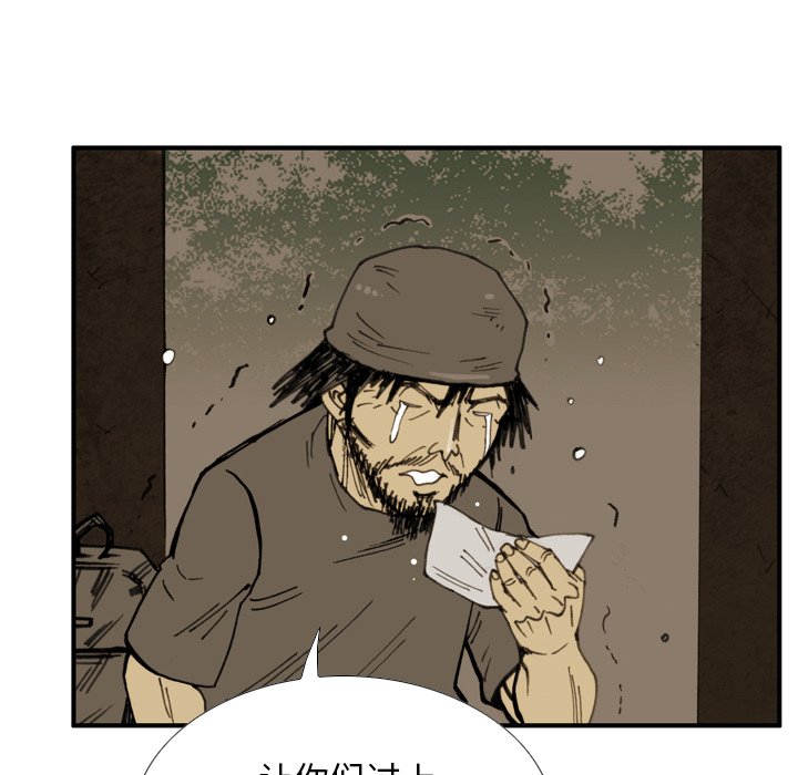 第35話 - 第77张
