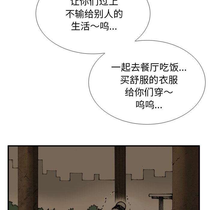 第35話 - 第78张