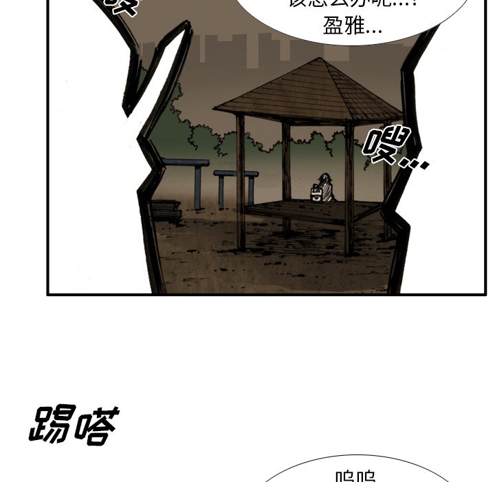 第35話 - 第80张