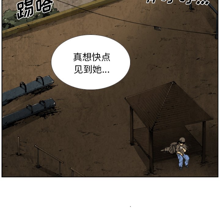 第35話 - 第82张