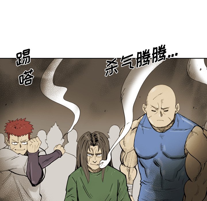 第35話 - 第83张