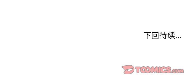 第35話 - 第85张
