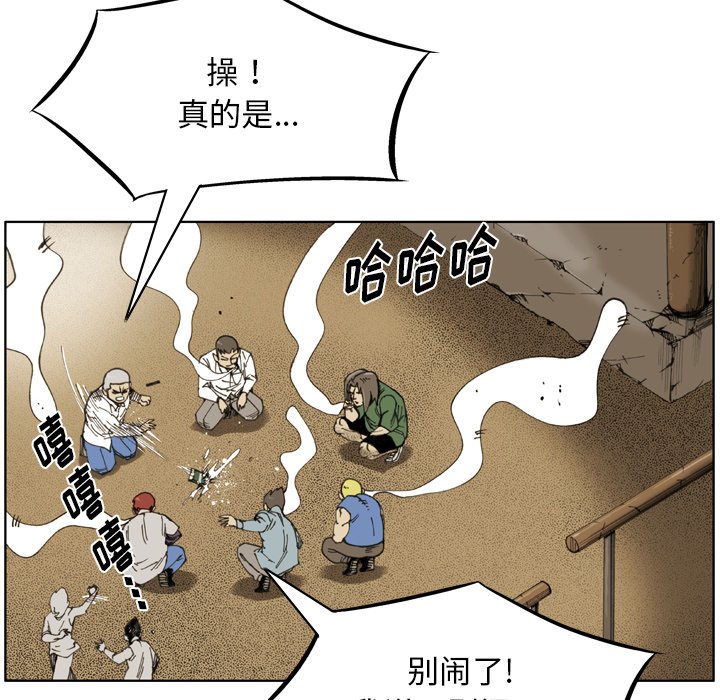 第35話 - 第9张