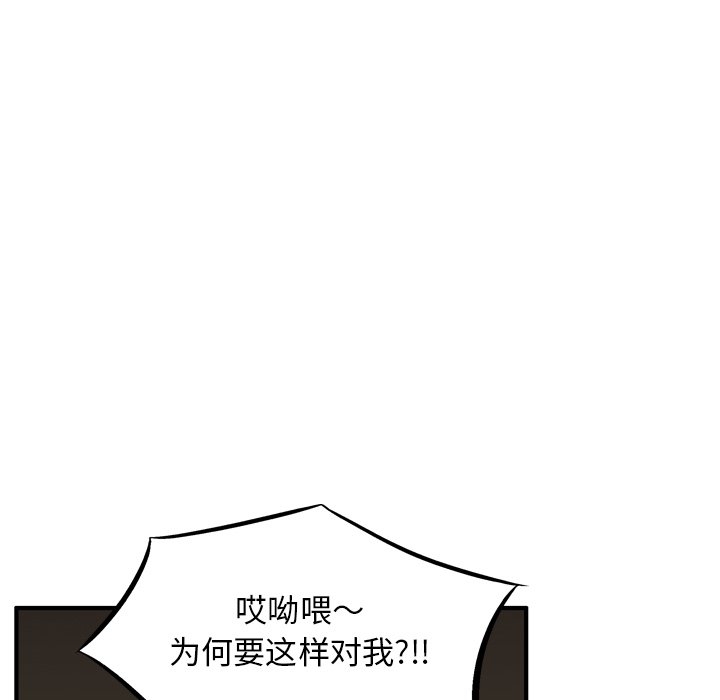 第36話 - 第11张
