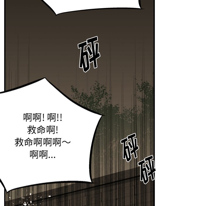 第36話 - 第12张