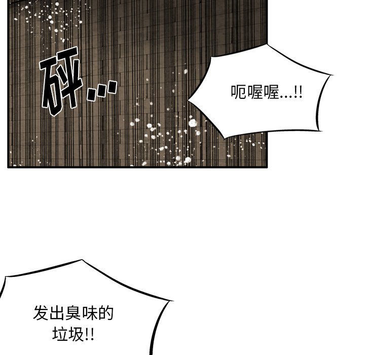 第36話 - 第13张