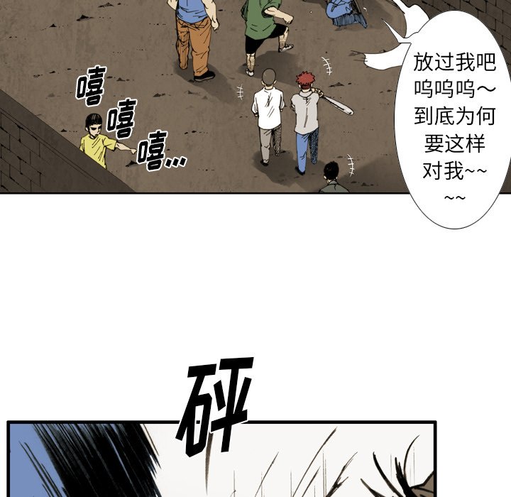 第36話 - 第17张