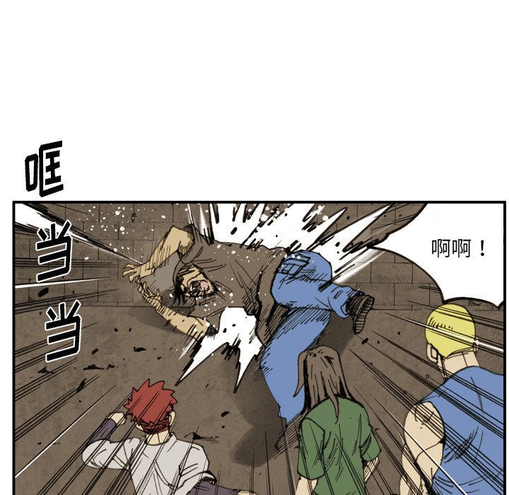 第36話 - 第19张