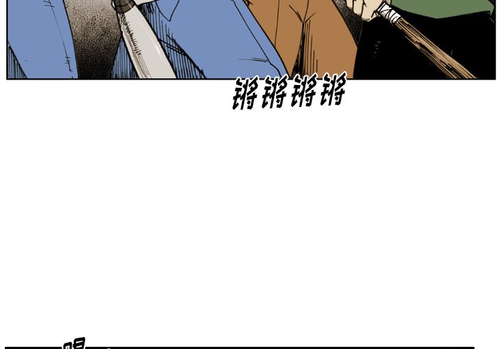 第36話 - 第2张