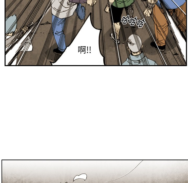 第36話 - 第20张