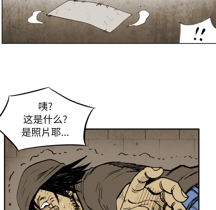 第36話 - 第21张