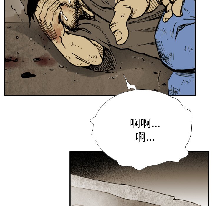 第36話 - 第22张