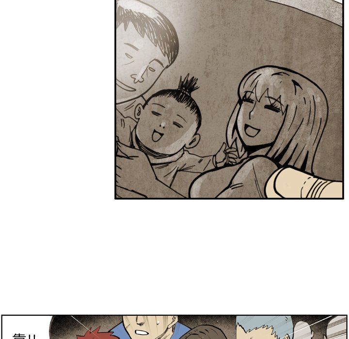 第36話 - 第23张