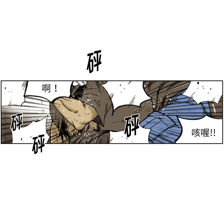 第36話 - 第25张
