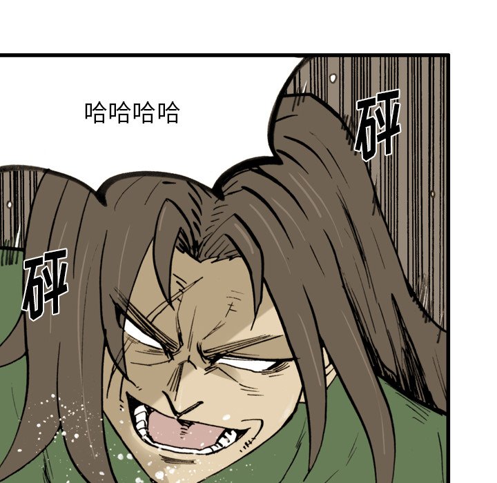 第36話 - 第26张