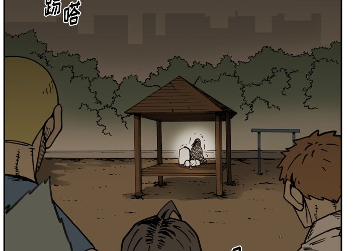 第36話 - 第3张