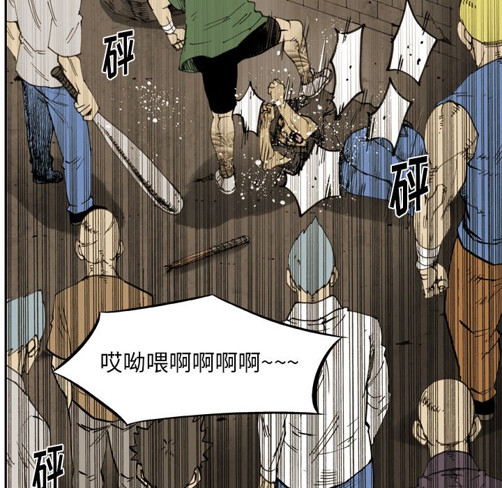 第36話 - 第30张