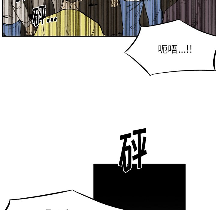 第36話 - 第31张