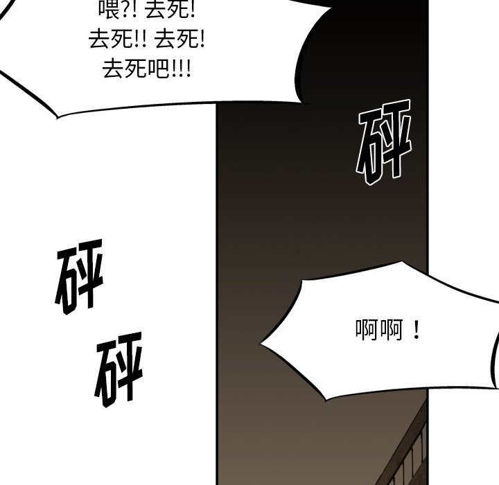 第36話 - 第32张